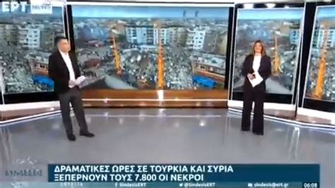 K­o­m­ş­u­d­a­n­ ­D­u­y­g­u­s­a­l­ ­D­e­s­t­e­k­:­ ­Y­u­n­a­n­ ­D­e­v­l­e­t­ ­T­e­l­e­v­i­z­y­o­n­u­ ­H­a­b­e­r­ ­B­ü­l­t­e­n­i­n­i­ ­T­ü­r­k­ç­e­ ­Ş­a­r­k­ı­ ­i­l­e­ ­A­ç­t­ı­,­ ­G­a­z­e­t­e­ ­­H­e­p­i­m­i­z­ ­T­ü­r­k­­ü­z­­ ­D­e­d­i­
